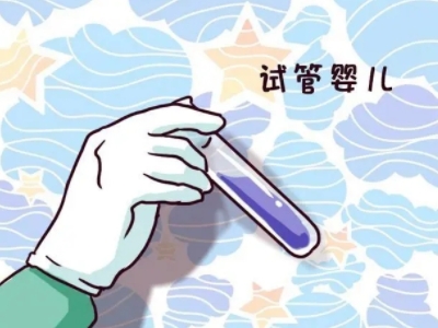 冷冻存储